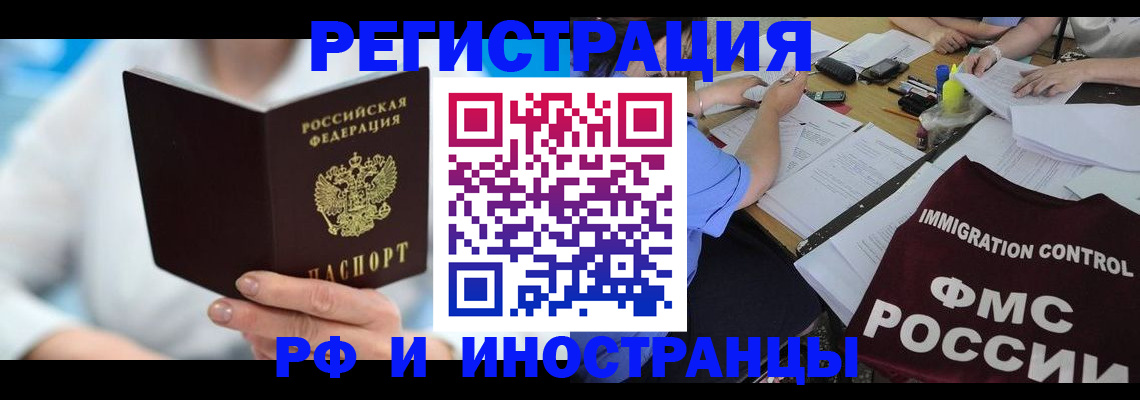 временная регистрация госуслуги в Красноуфимске
