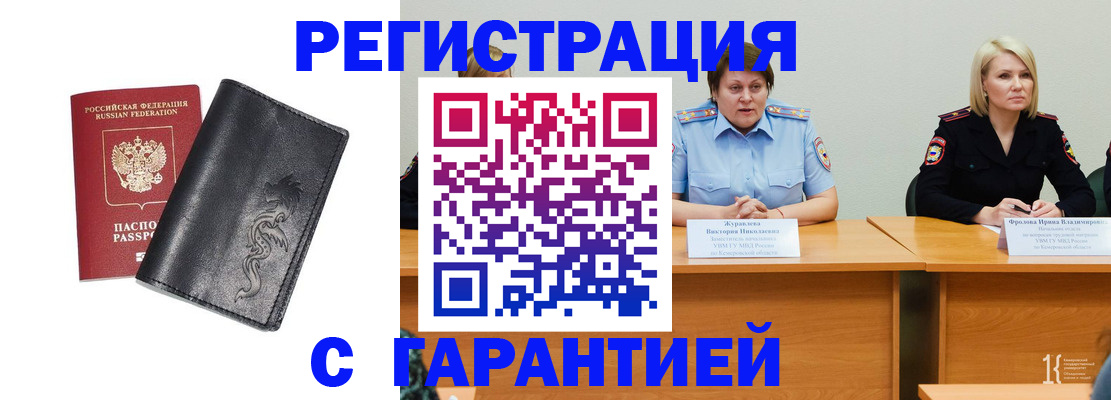 регистрация для дет. сада в Красноуфимске