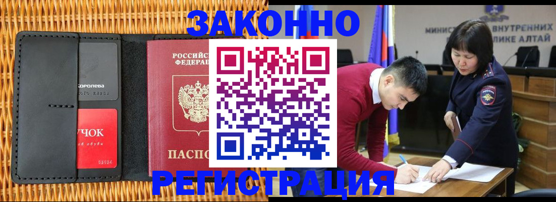 временная регистрация поиск в Красноуфимске