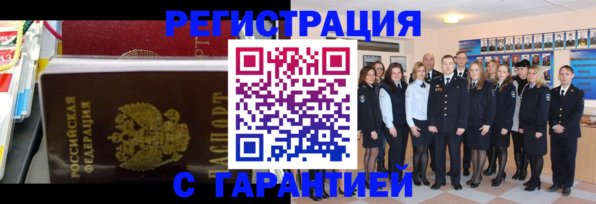 регистрация для дет. сада в Красноуфимске